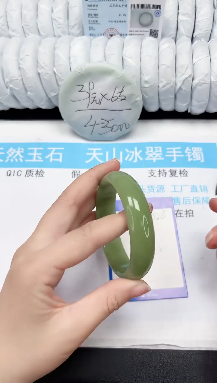 【闪购商品】石英质玉手镯未镶嵌228-