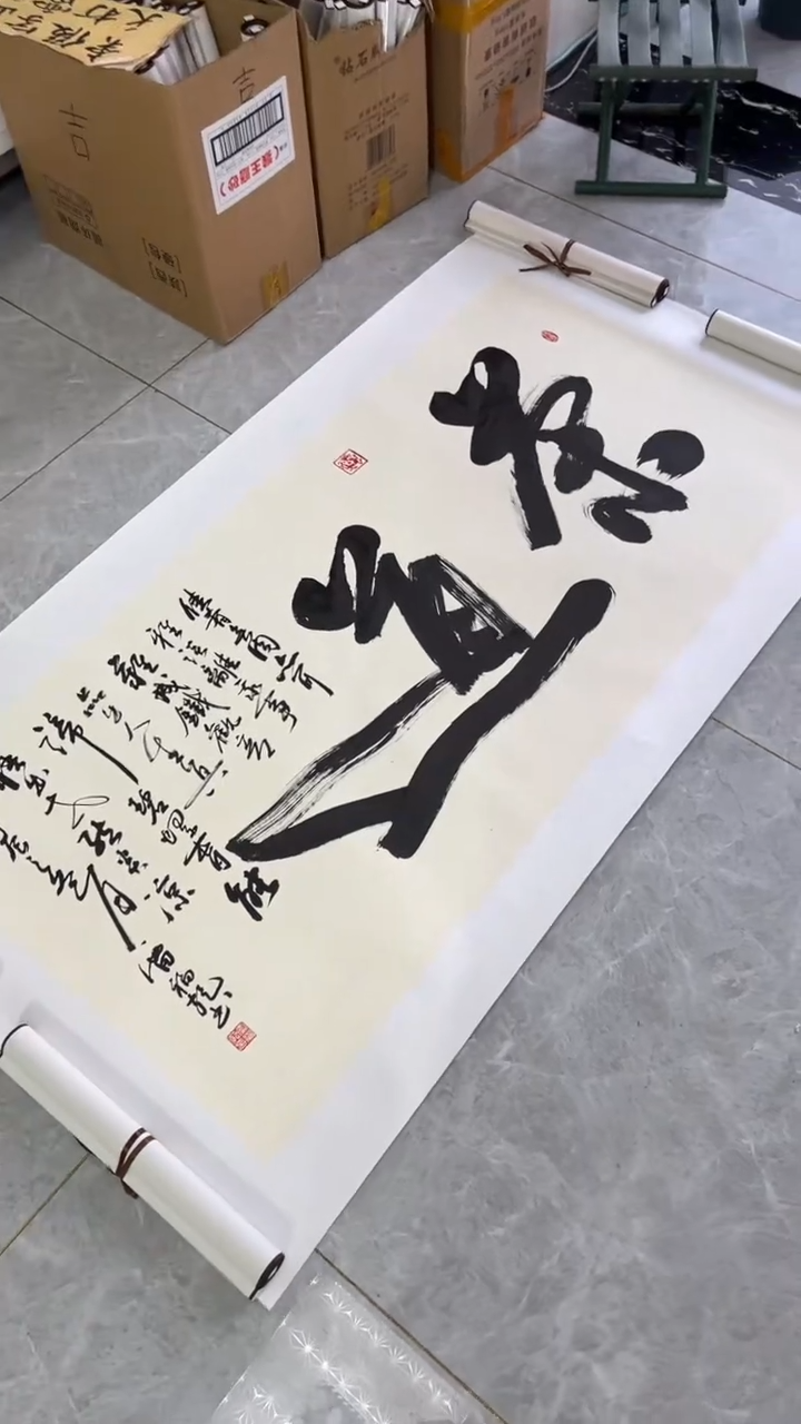 【闪购商品】书法茶道 四尺整张 雷