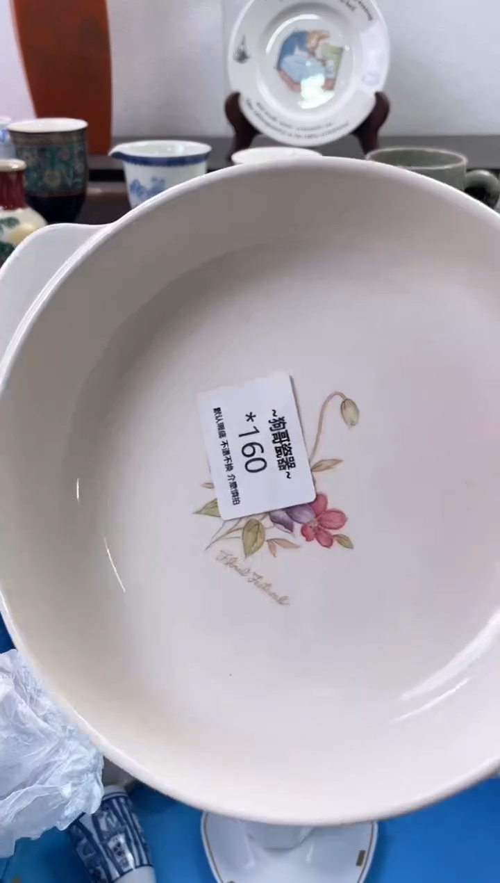 【闪购商品】瓷片160海外中古回流瓷器 默认瑕疵慎拍