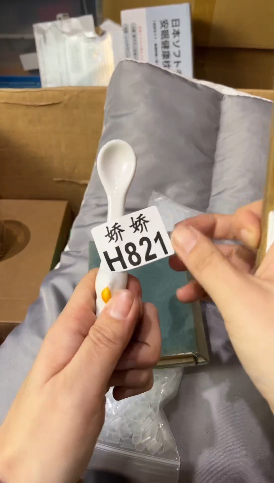 瓷片**821++++++++鱼