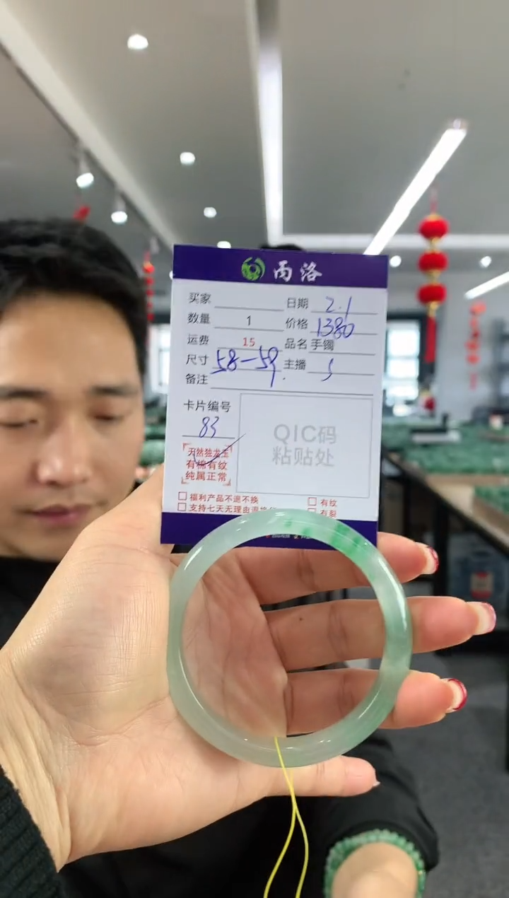 【闪购商品】石英质玉手镯未镶嵌手镯