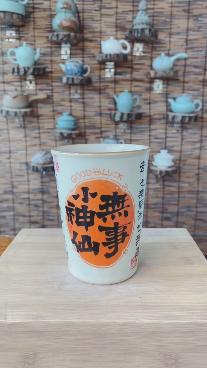 【闪购商品】轻轻微瑕茶具茶壶茶碗茶杯
