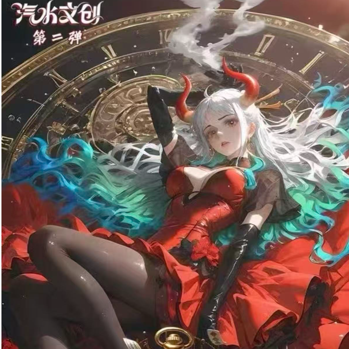 【叠叠】汽水二弹海贼色纸动漫周边 收藏 国产二创