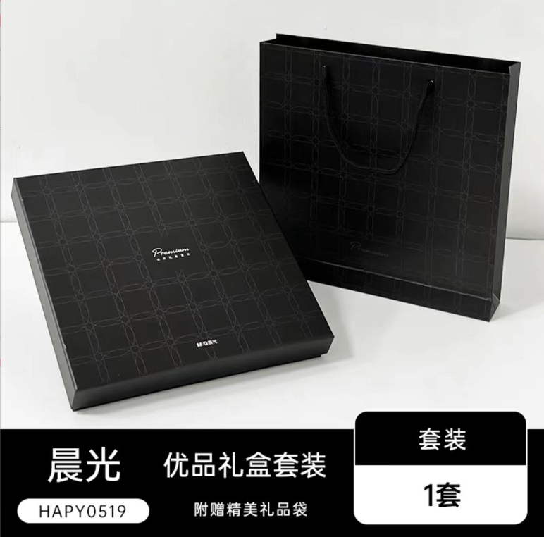晨光优品礼盒套装-1套