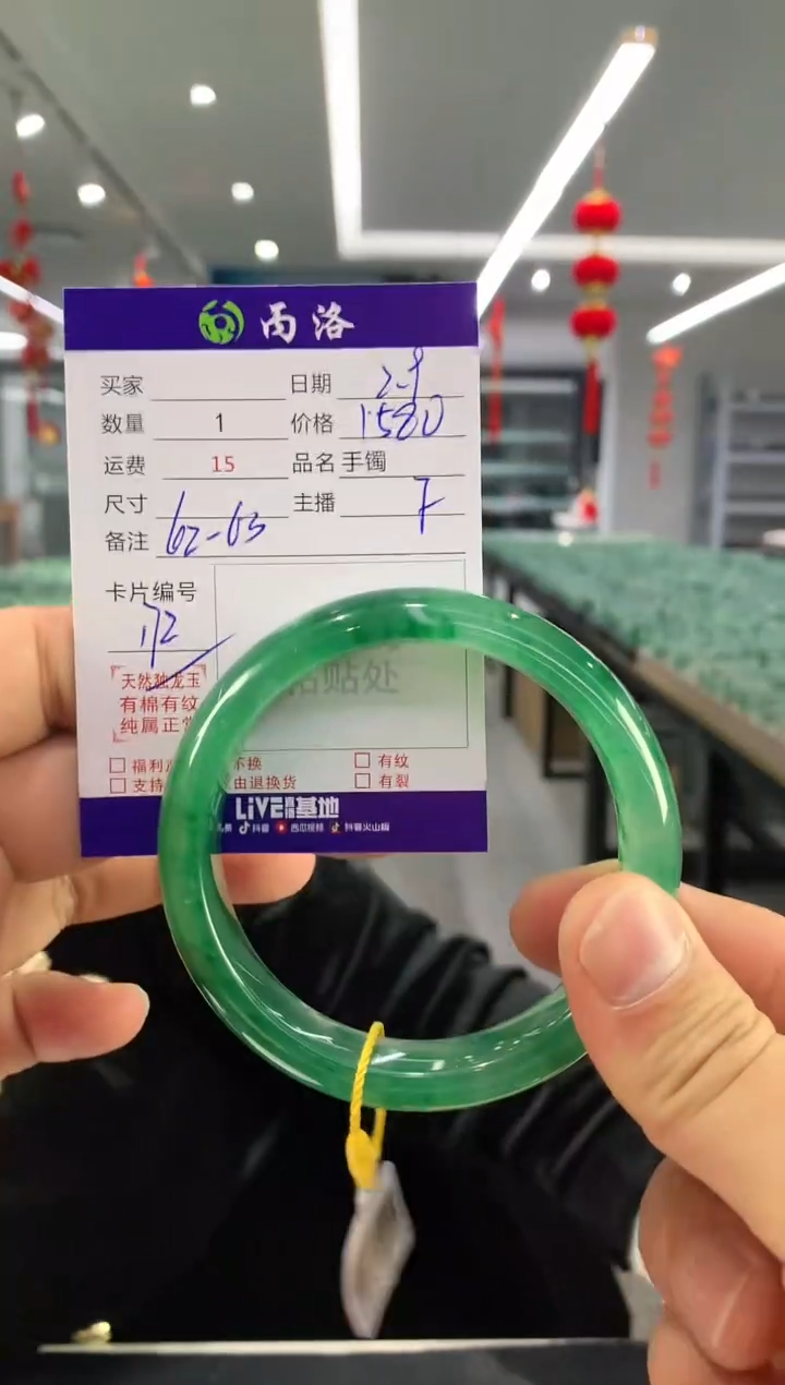 【闪购商品】石英质玉手镯未镶嵌手镯