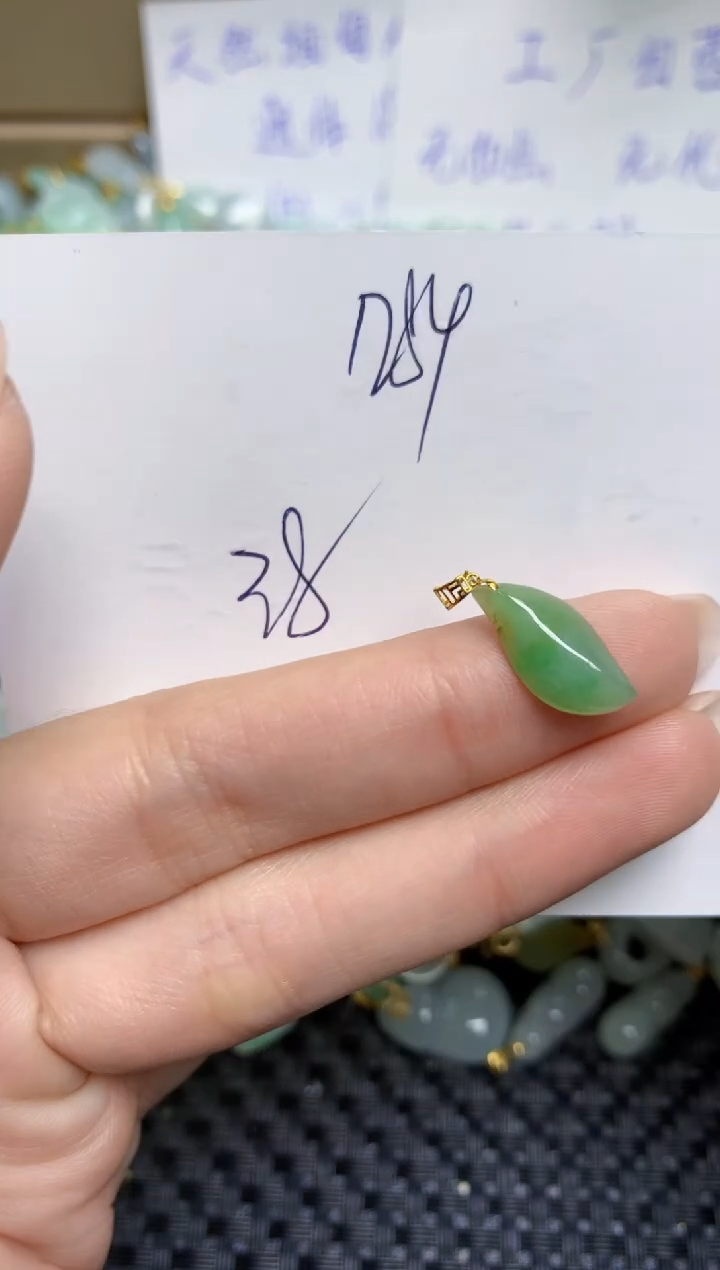 【闪购商品】翡翠颈饰18K金镶嵌天然缅甸A货翡翠