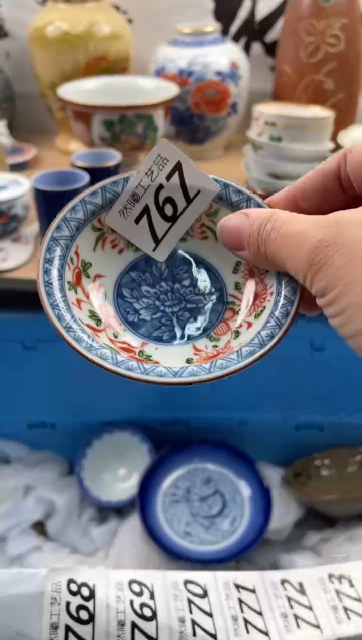 【闪购商品】瓷片767然曦海外工艺品***