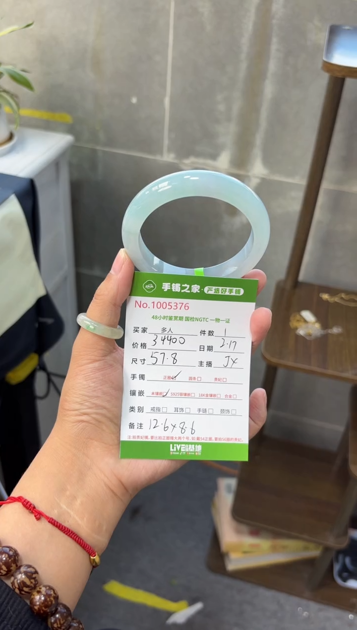 【闪购商品】翡翠手镯未镶嵌多人