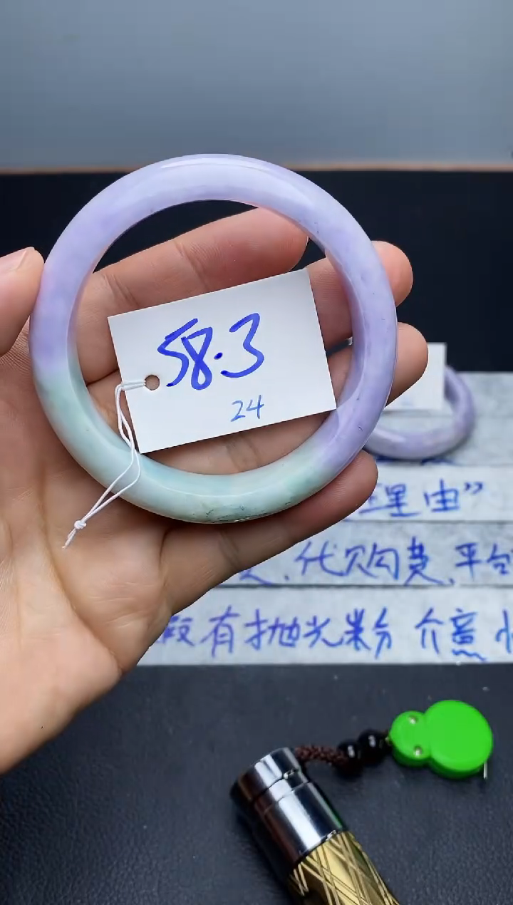未镶嵌手镯翡翠24