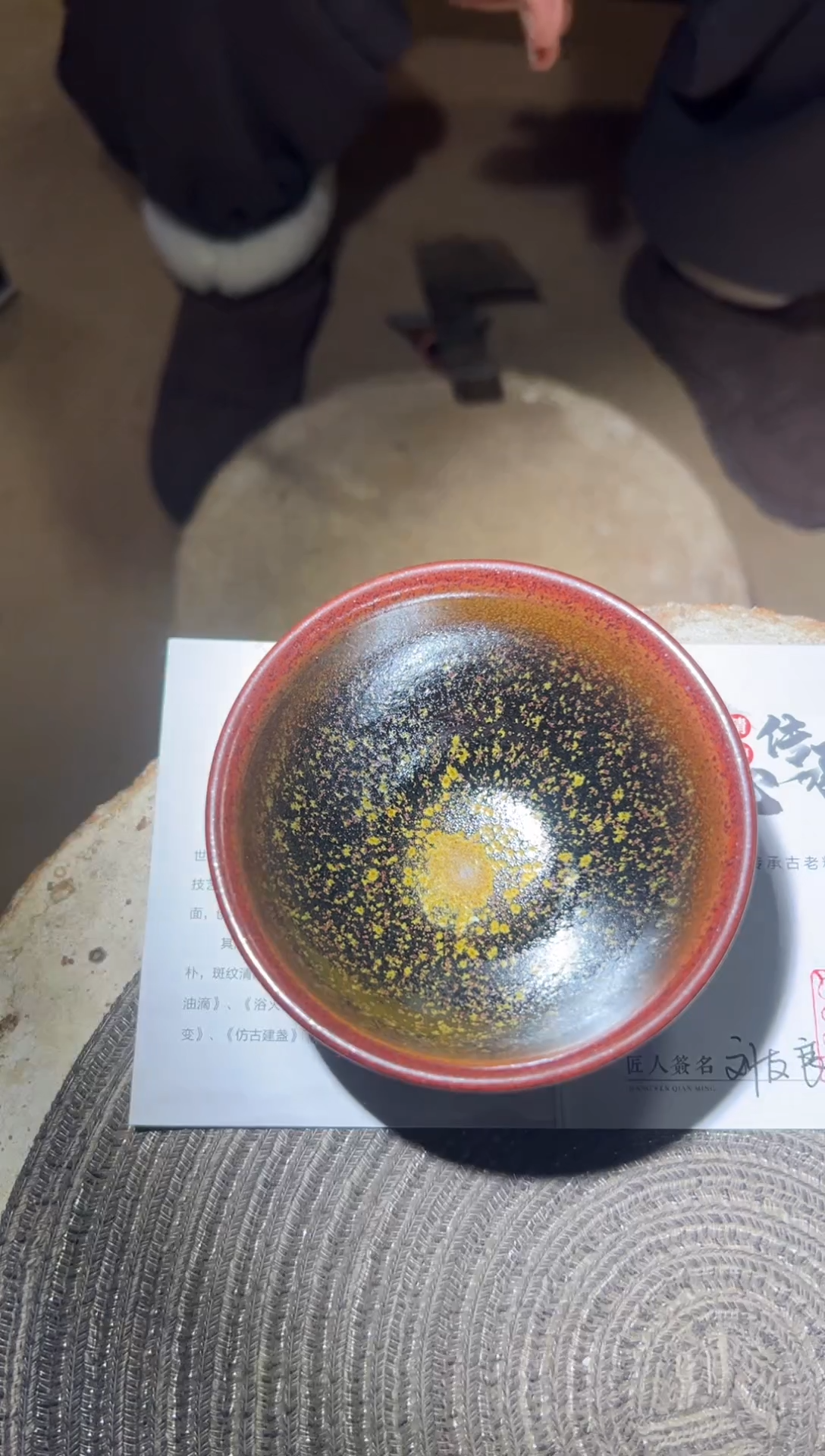 茶盏刘友良老师建盏/01