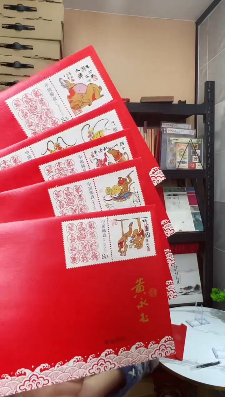 生肖收藏邮票 礼盒 RCGS评级 大全套