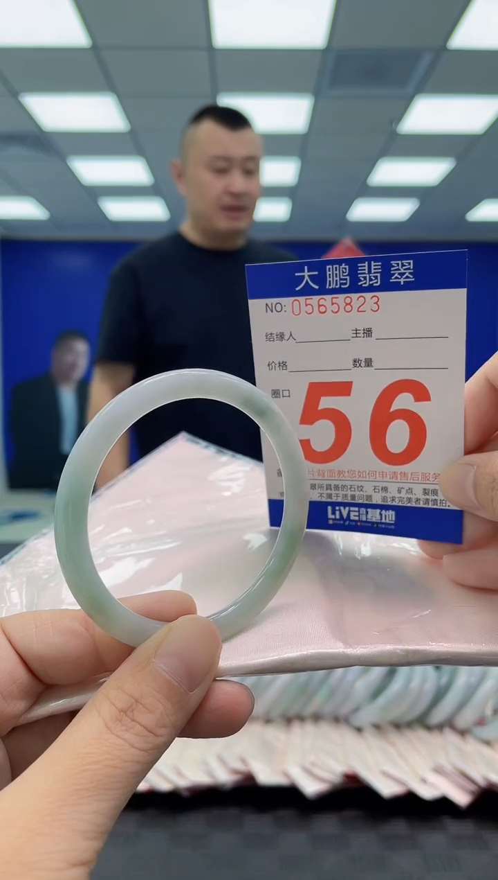 翡翠手镯未镶嵌AAAAAAAAAA