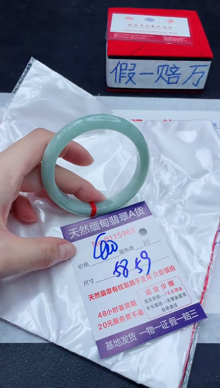 未镶嵌手镯翡翠400.00