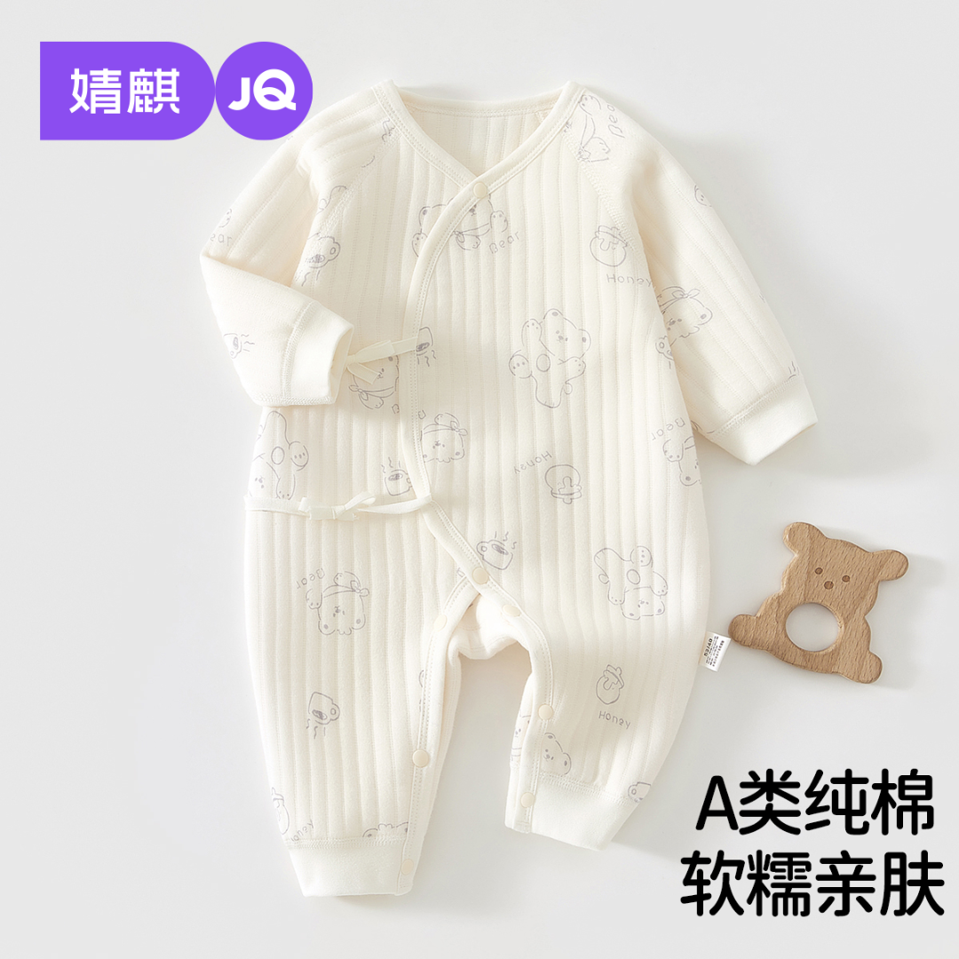 婧麒秋冬婴儿连体衣新生儿衣服宝宝偏襟系带蝴蝶衣长袖哈衣爬爬服