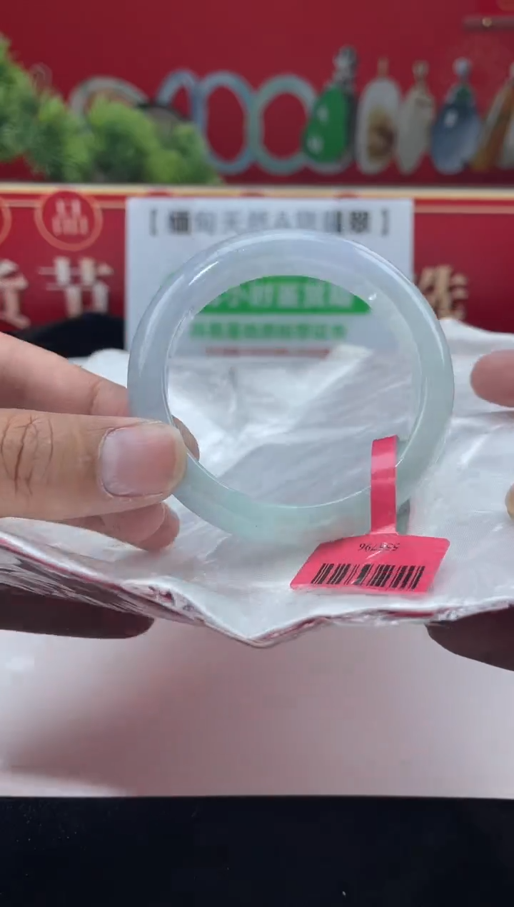 【闪购商品】翡翠手镯未镶嵌手镯6