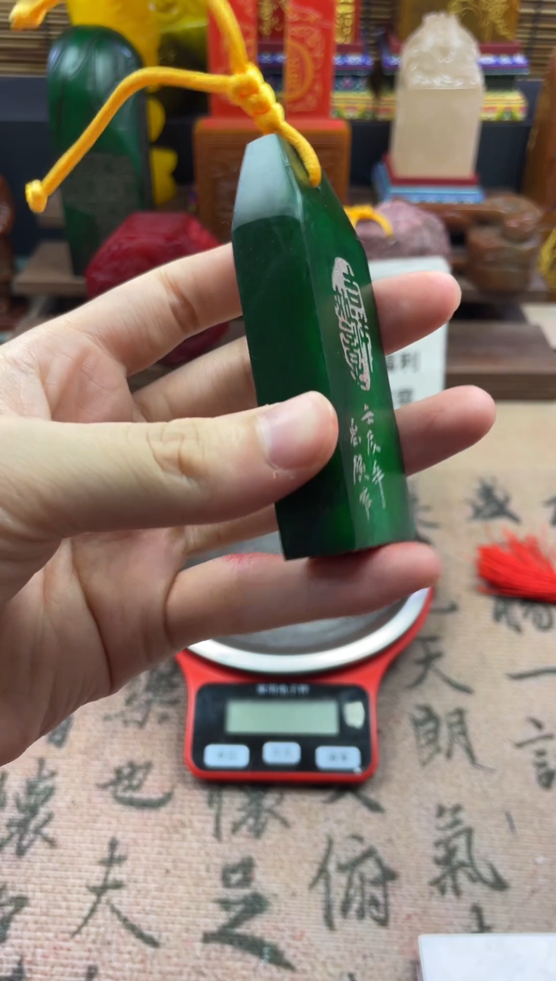 寿山石印石雅安绿手牌 如意