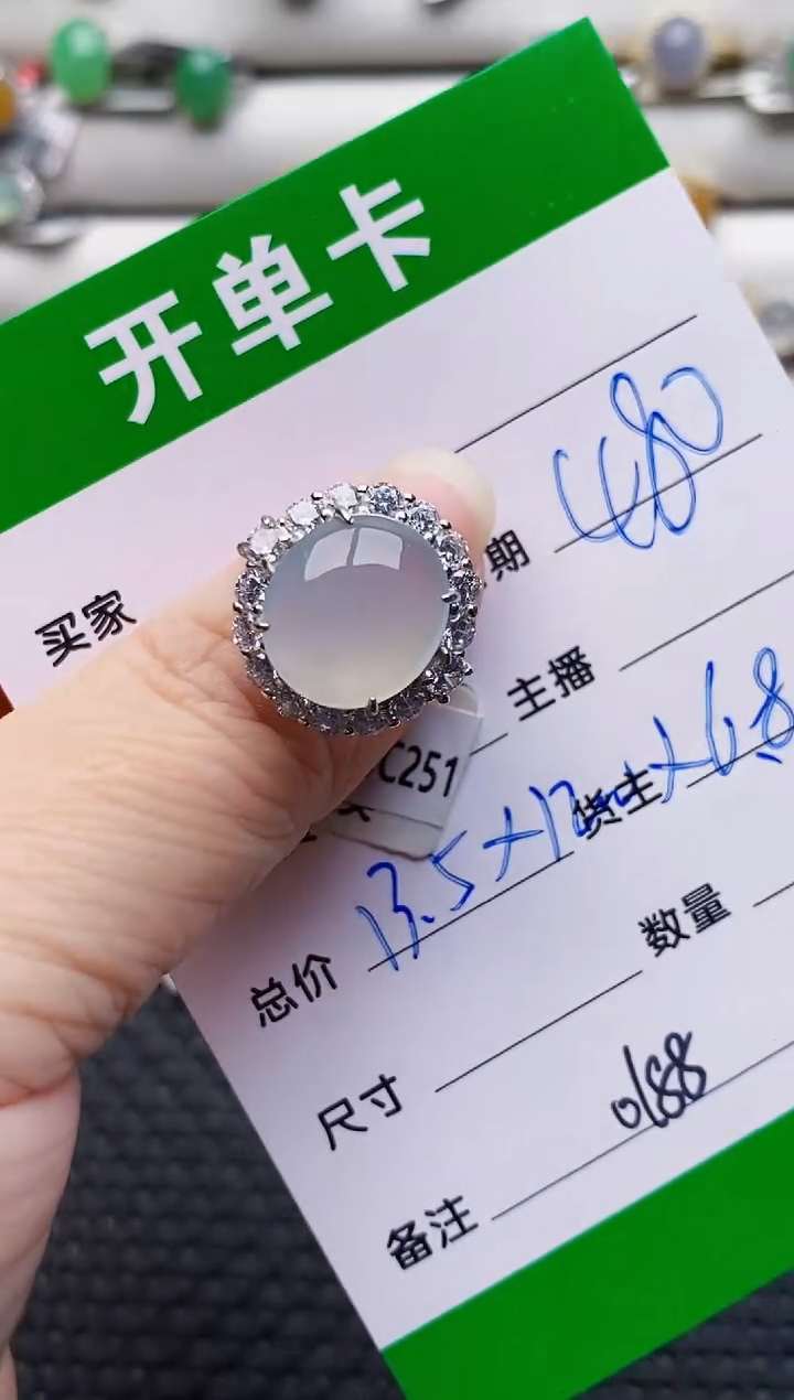 银S925镶嵌戒指翡翠0188