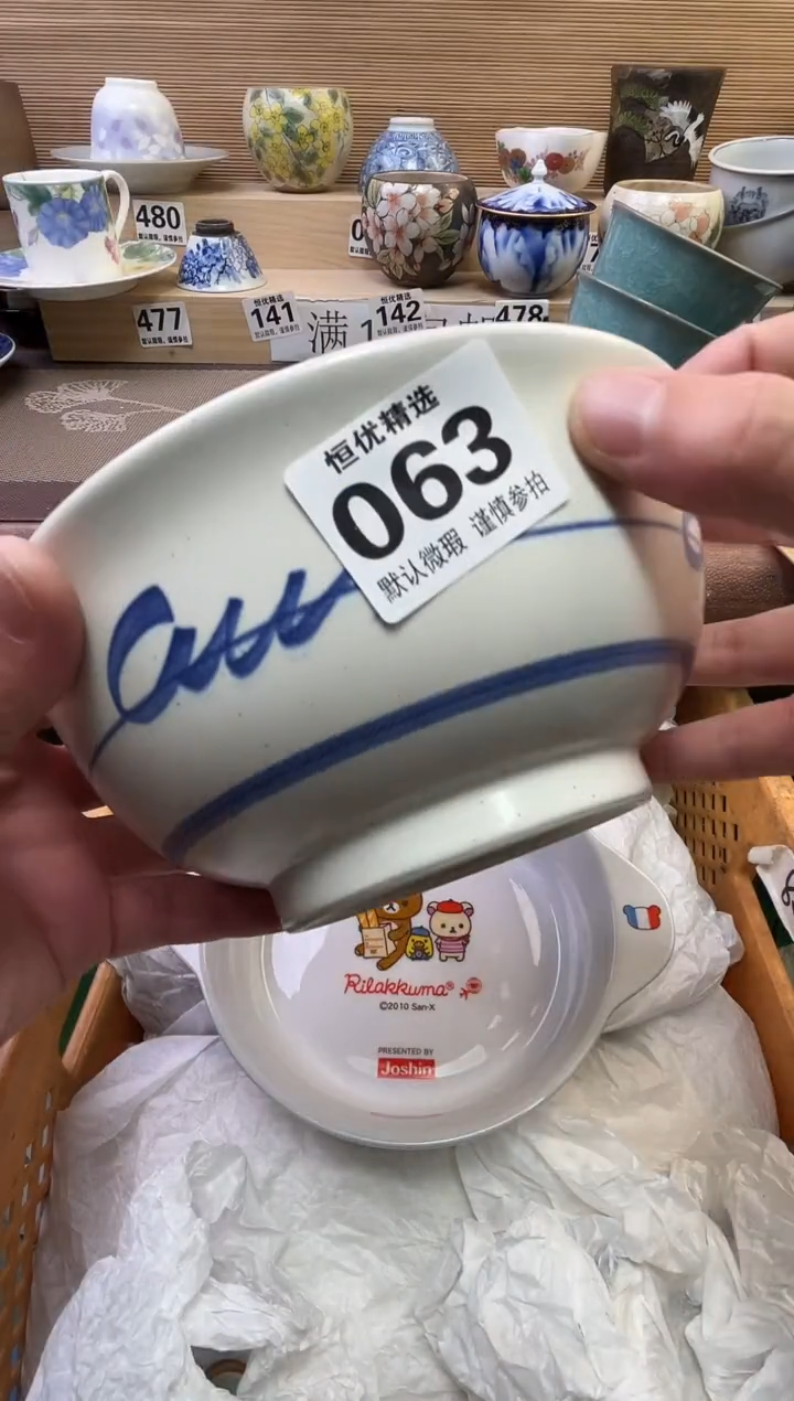 一*陶瓷陶瓷陶瓷陶瓷陶瓷陶瓷