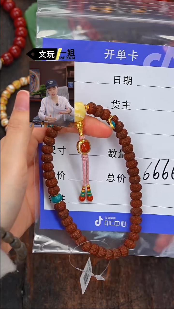 【闪购商品】菩提吊坠未镶嵌蜜蜡
