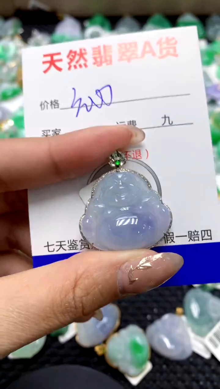 【闪购商品】翡翠颈饰18K金镶嵌1111111111111111