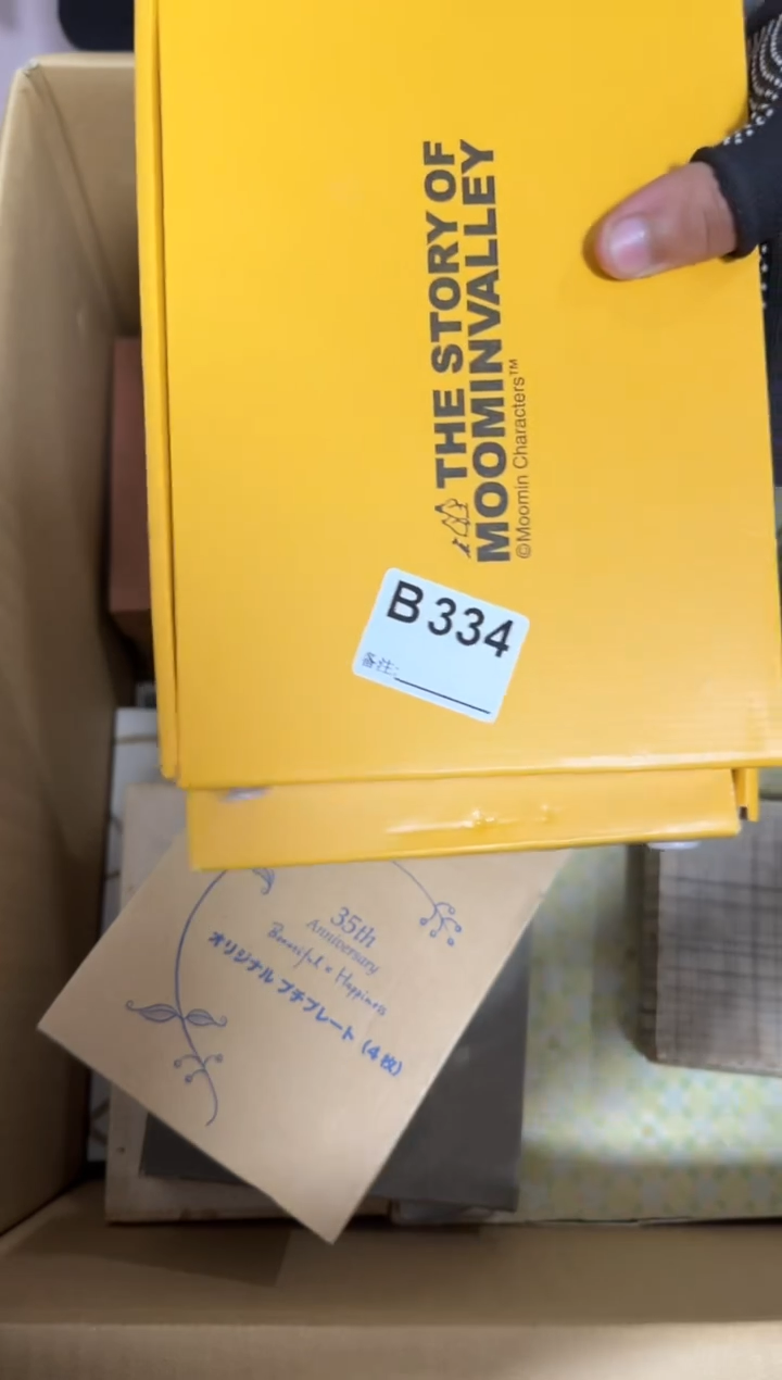 瓷片贴*子334单品单价.谨慎购买
