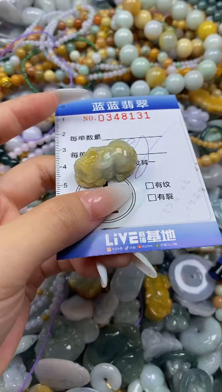 颈饰未镶嵌翡翠闪购0348131