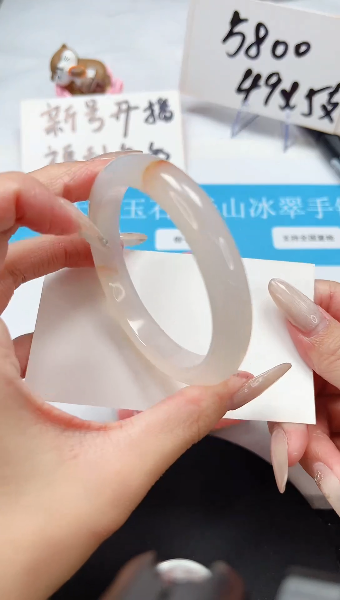 【闪购商品】石英质玉手镯未镶嵌A