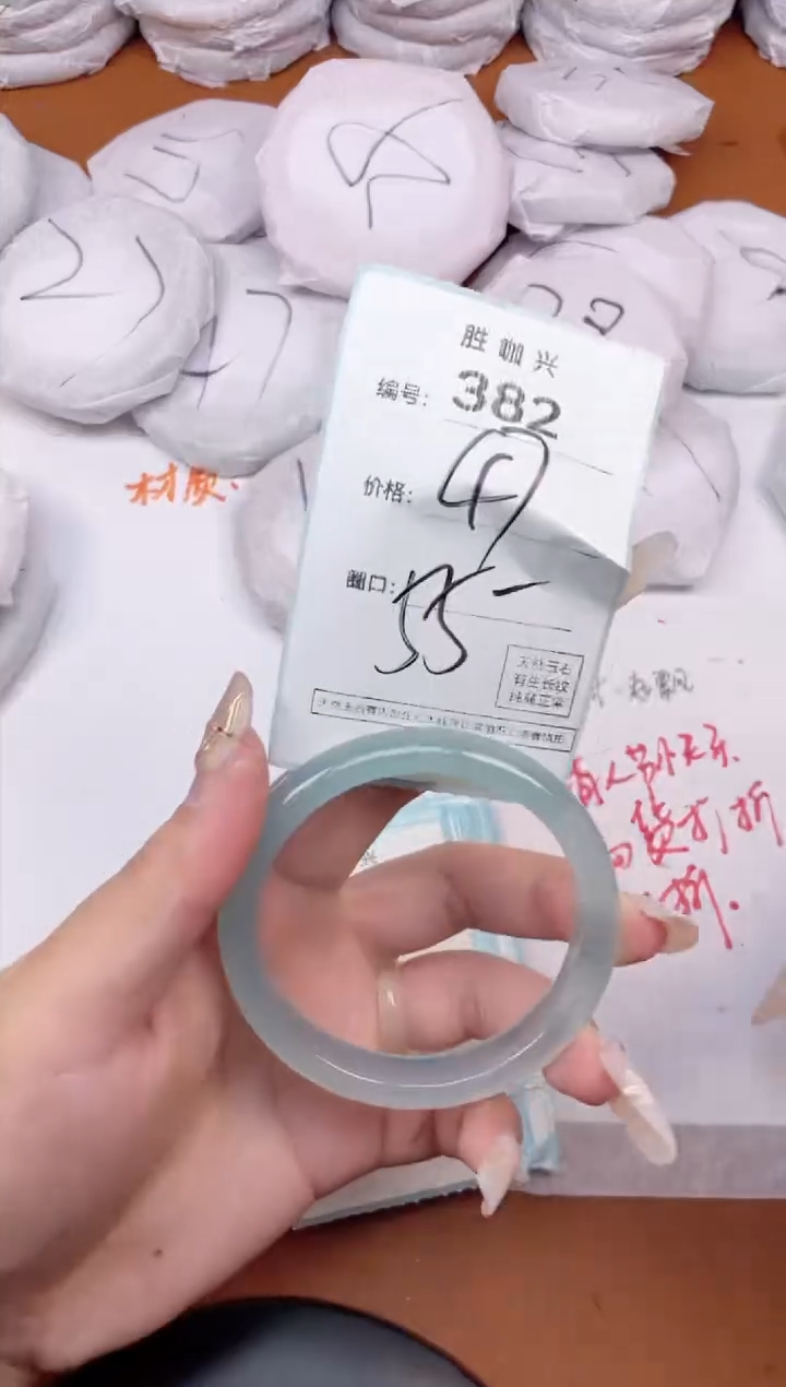 【闪购商品】玛瑙/玉髓手镯未镶嵌382