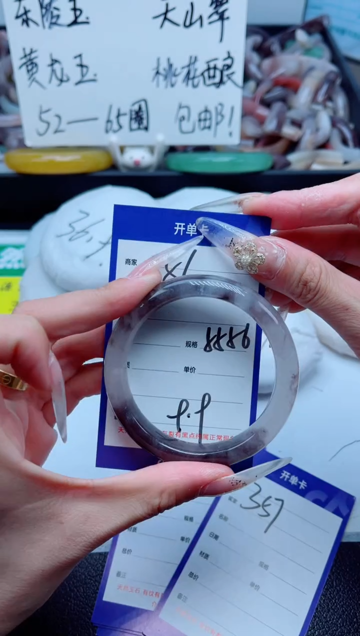 石英质玉手镯未镶嵌356-55