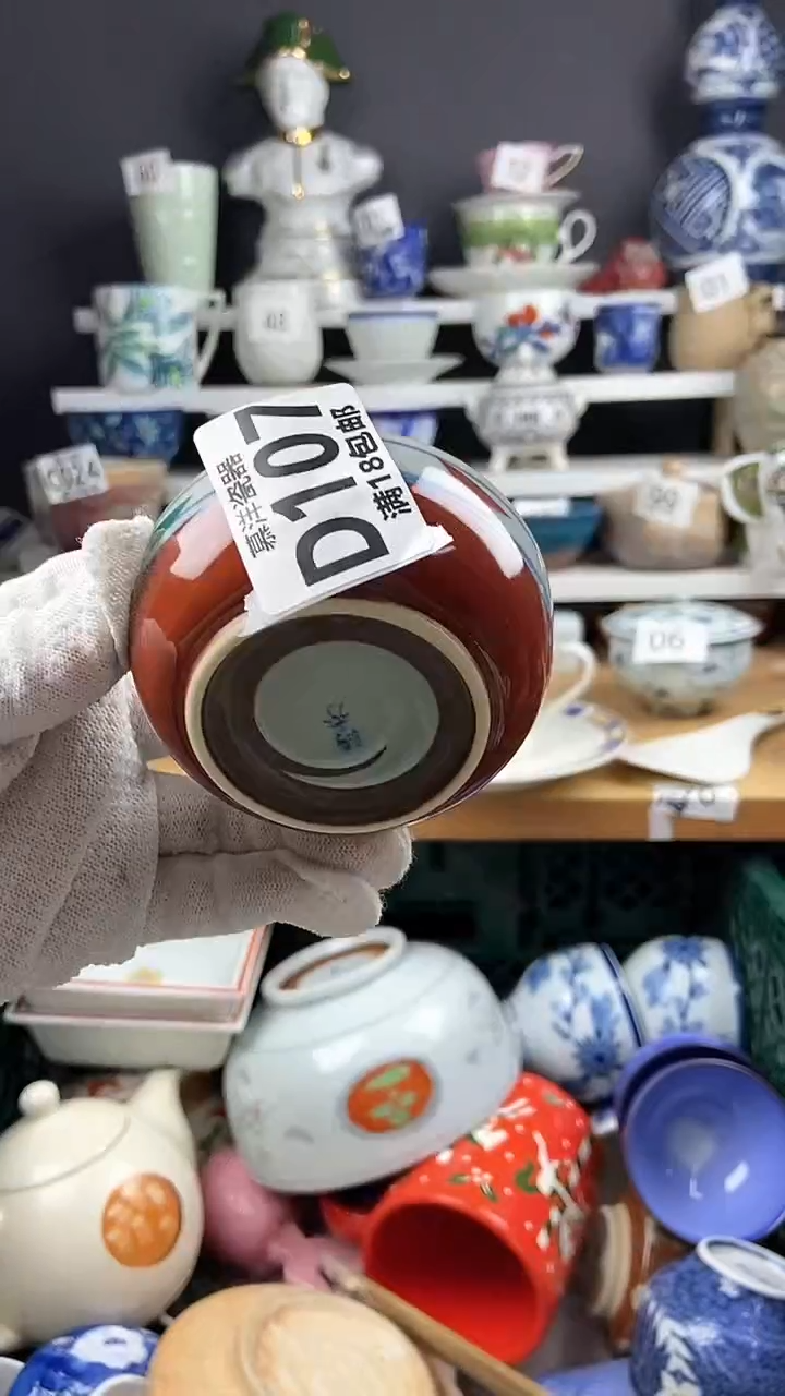【闪购商品】瓷片点点关注感谢支持支持