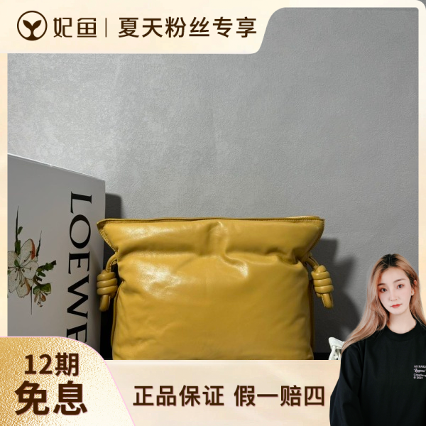 95新/包包/罗意威/250530SW0007
