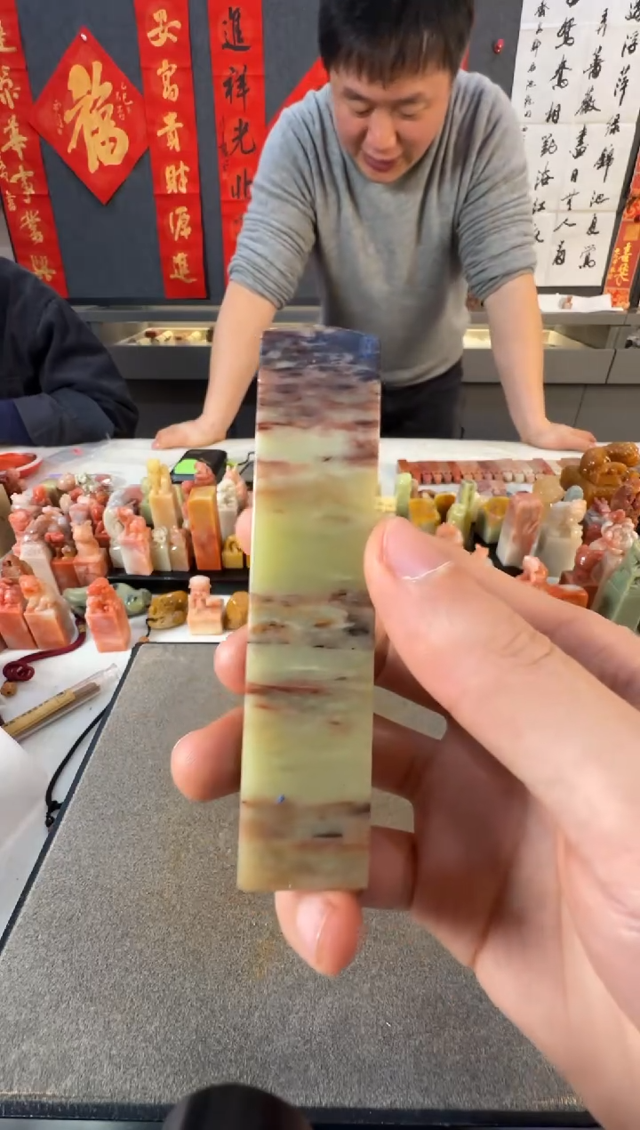 【闪购商品】青田石印石包四字7843