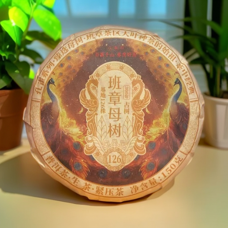 【百泰昌】 孔雀系列 臻选母树 班章母树 云南普洱茶 150克 饼
