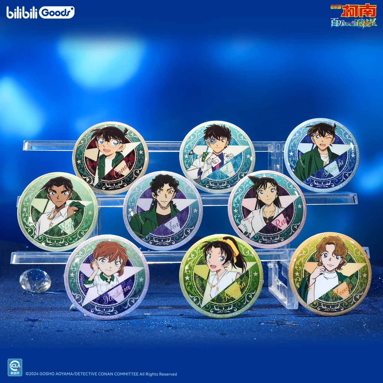 【现货】bilibiliGoods 名侦探柯南 Diamond Star系列 谷子合集