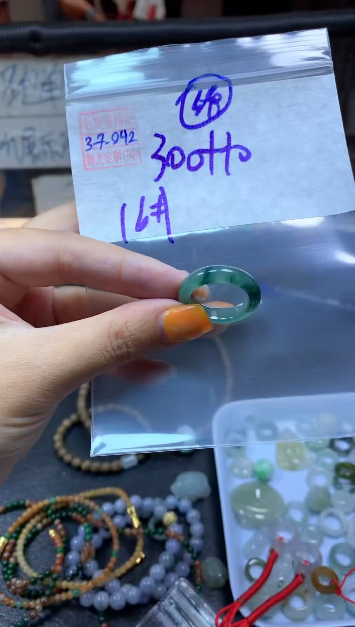 【闪购商品】定制翡翠未镶嵌翡翠310元#毛货需精细抛光042瑕疵