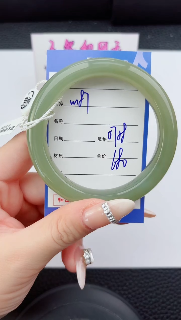 未镶嵌手镯和田玉187嗨购微色差T