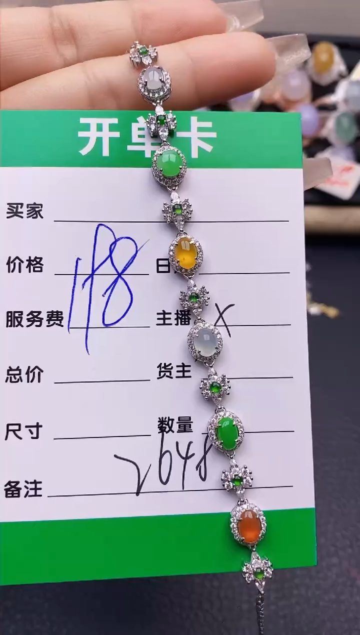 【闪购商品】翡翠戒指银S925镶嵌2648