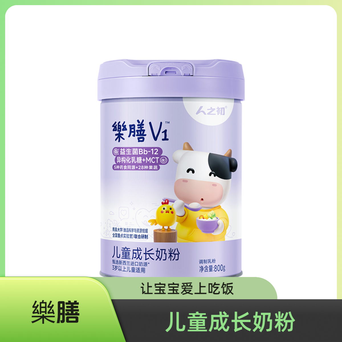 人之初樂膳儿童成长奶粉