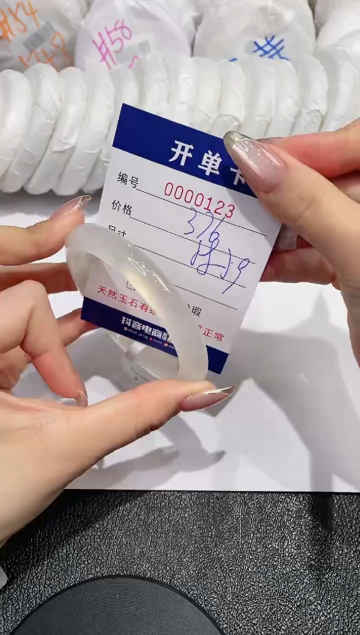 【闪购商品】石英质玉手镯未镶嵌123