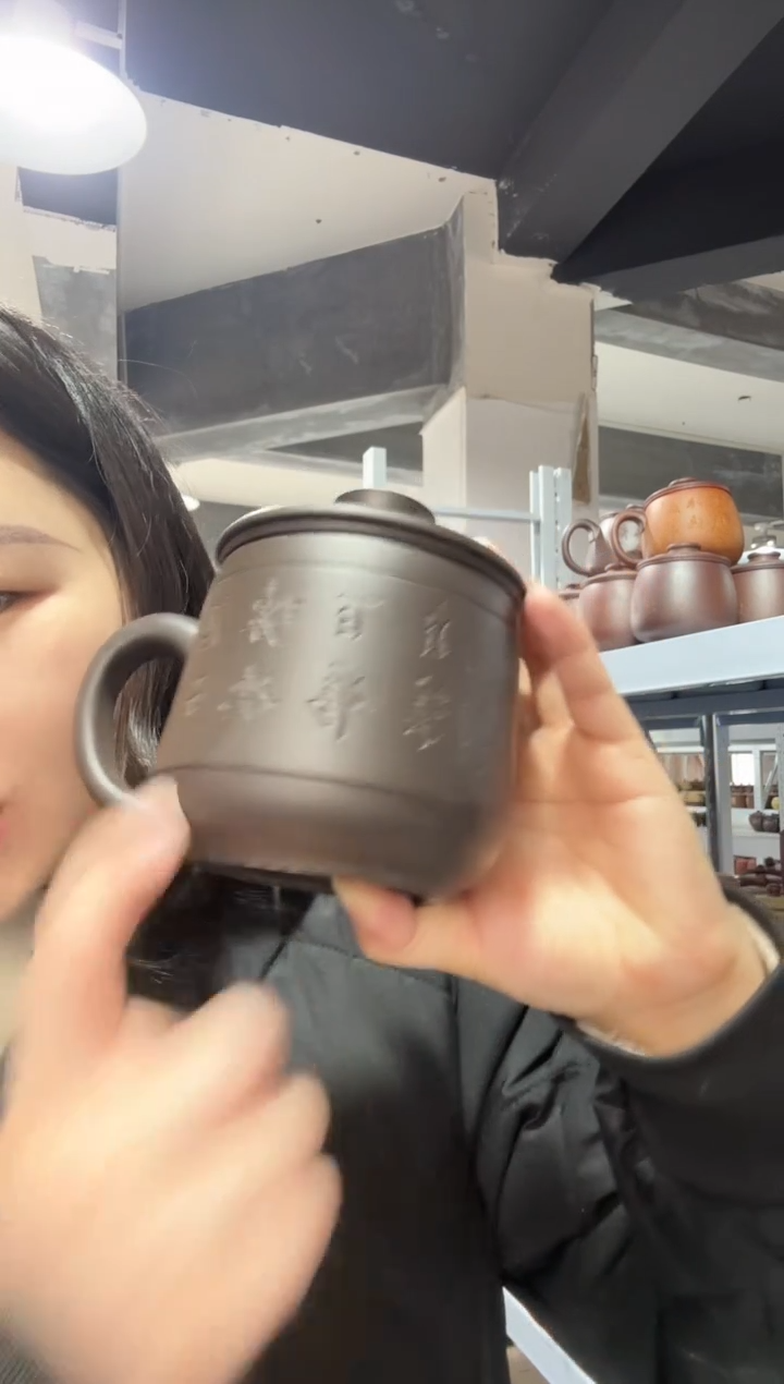 【闪购商品】紫砂盖杯紫砂盖杯石黄刻字