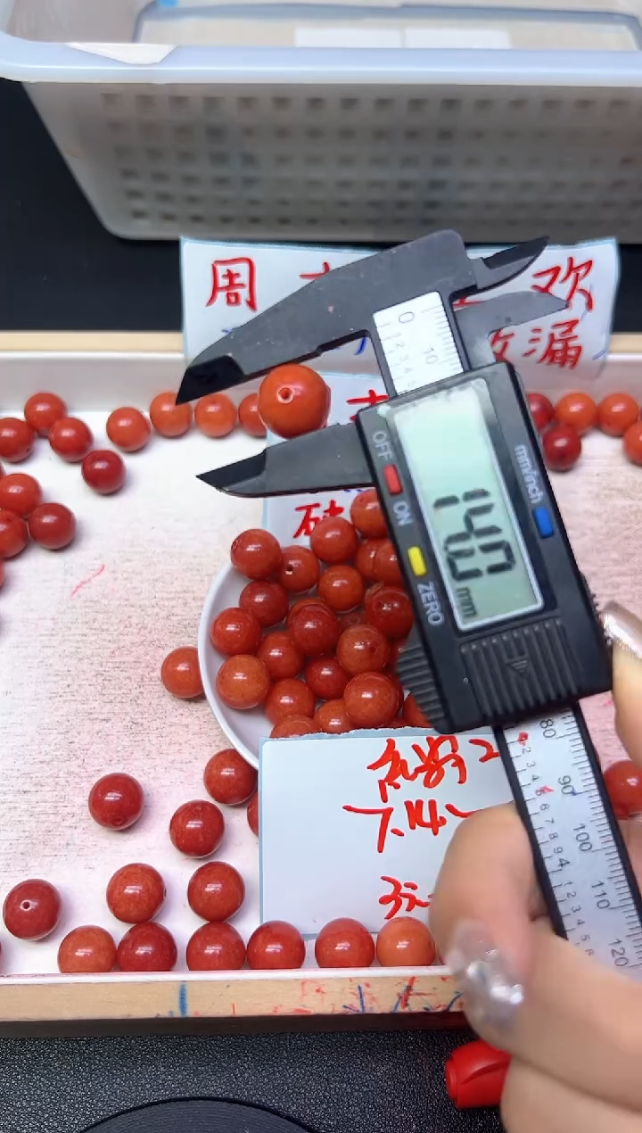 散珠翡翠红翡17--卡14MM - -5颗