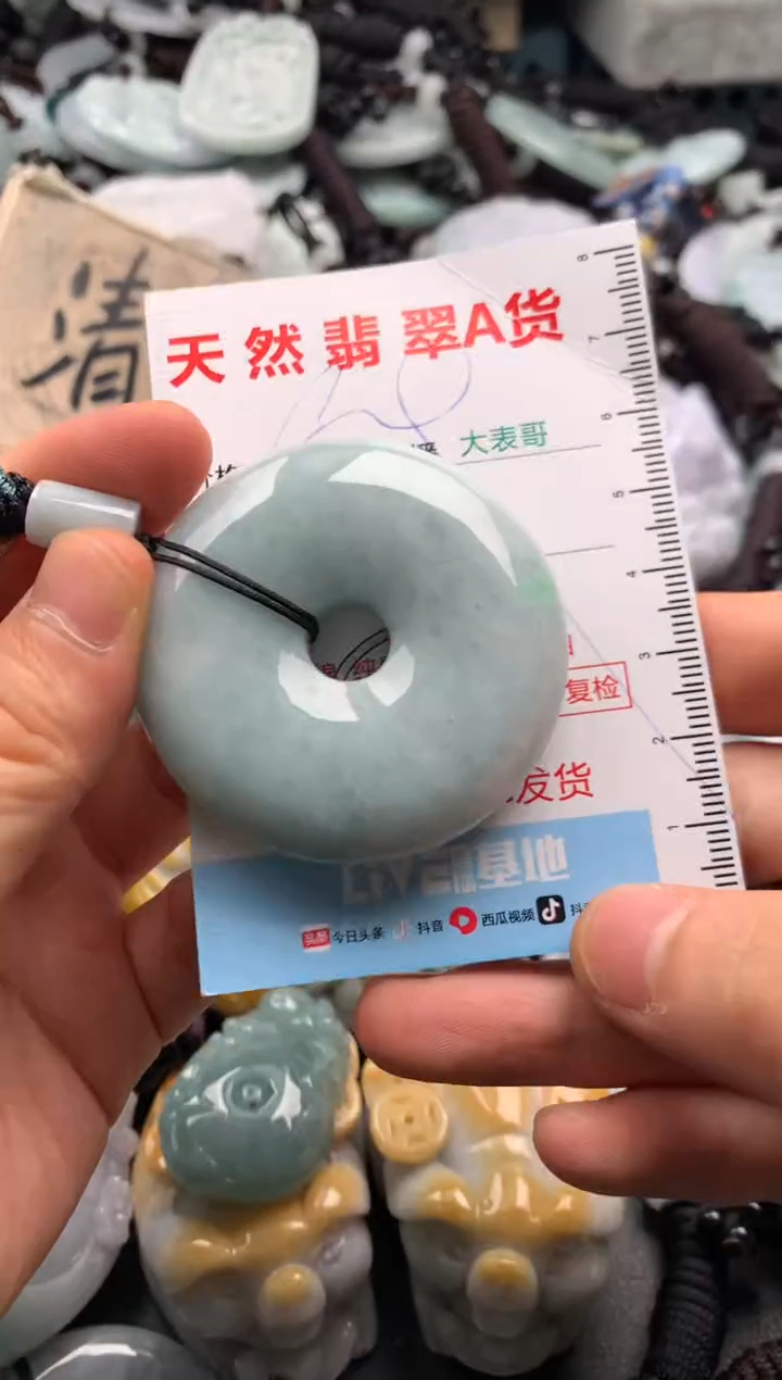 【闪购商品】翡翠吊坠(不含链)未镶嵌1