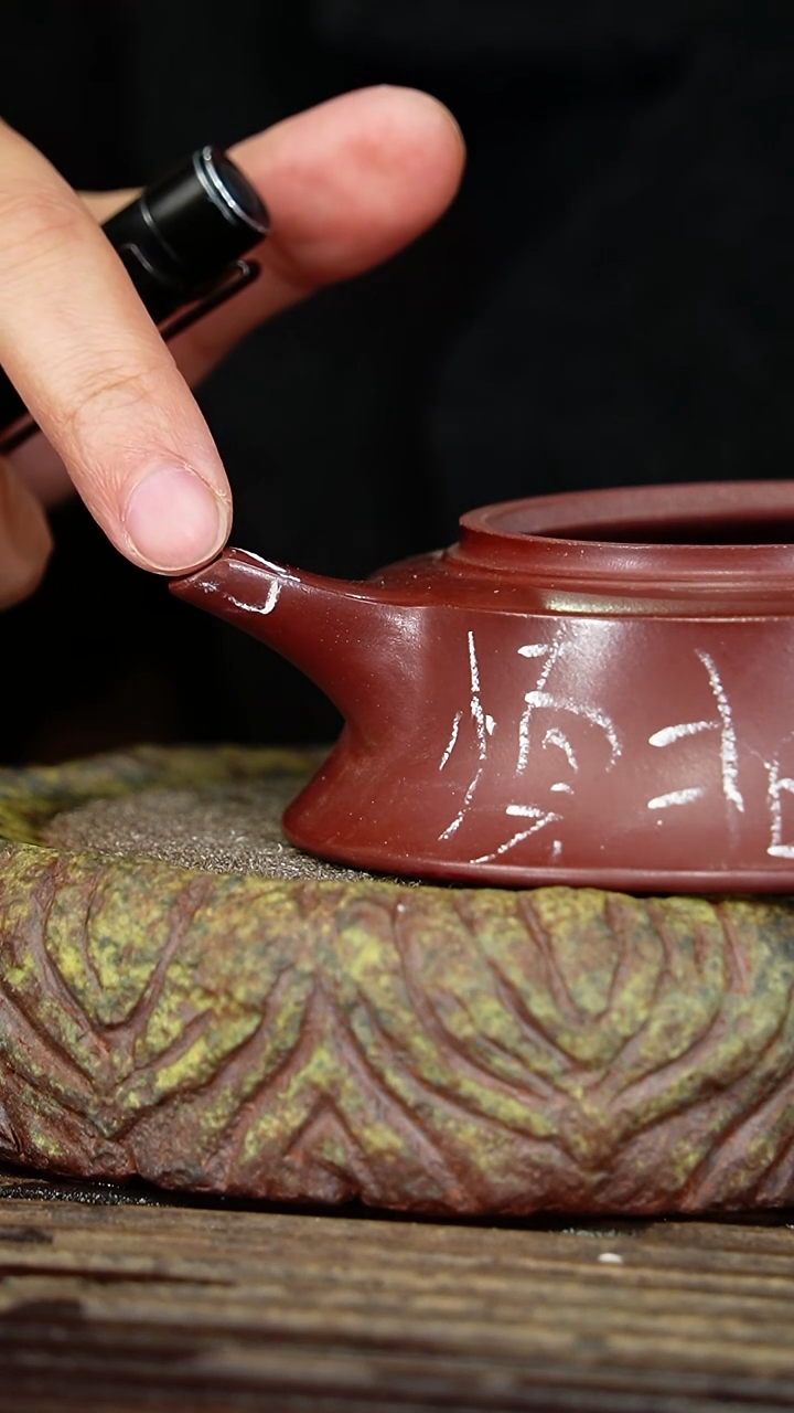 宜兴原矿紫砂壶茶壶宜兴原矿紫砂壶茶壶200C