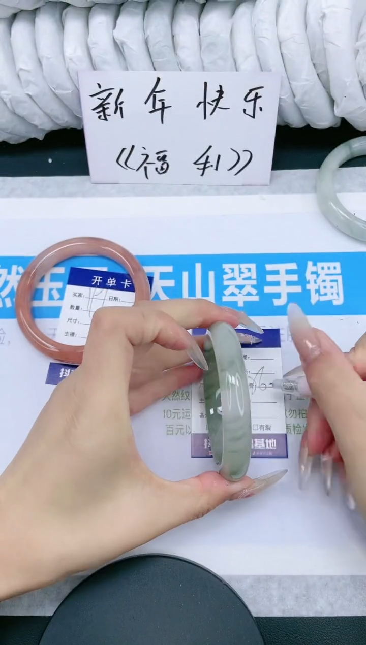 【闪购商品】石英质玉手镯未镶嵌多样性发货-192-56/7