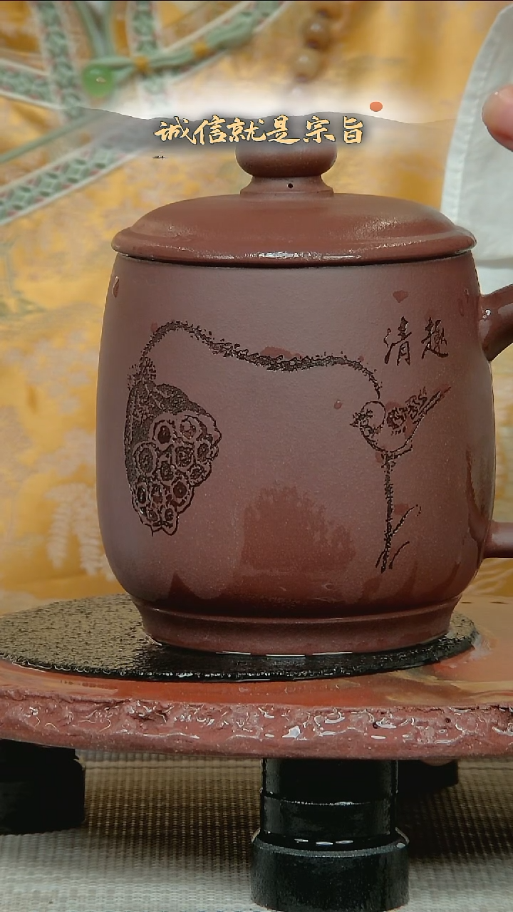 茶杯紫砂5304153043