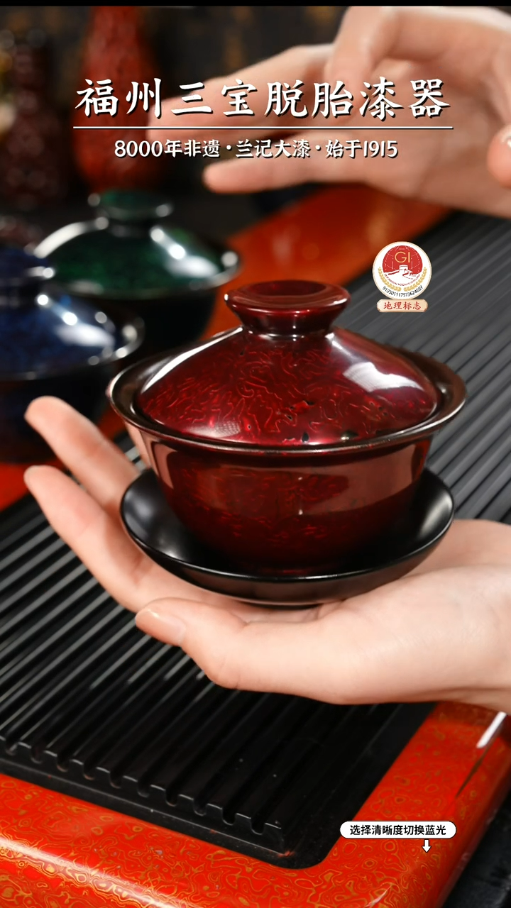 【闪购商品】大漆漆器 金虫红金三才盖碗