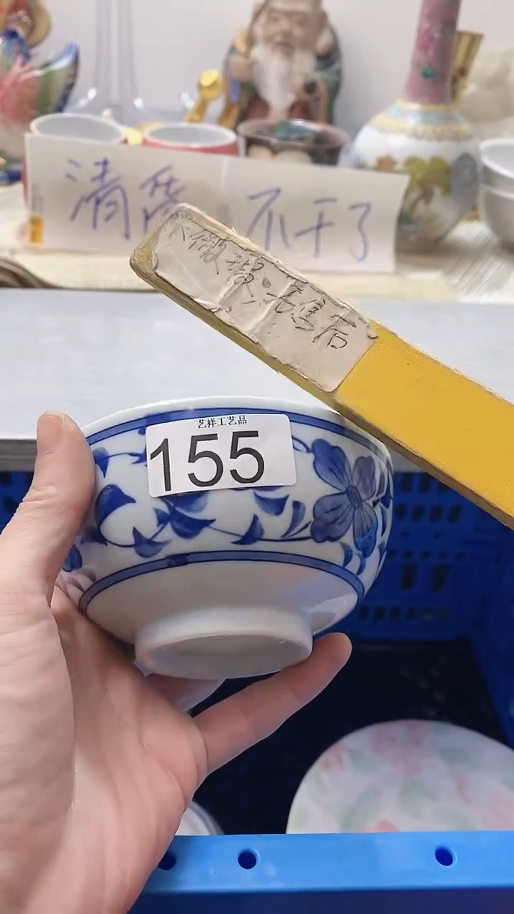 瓷片s****e155瓷片瓷片瓷片瓷片