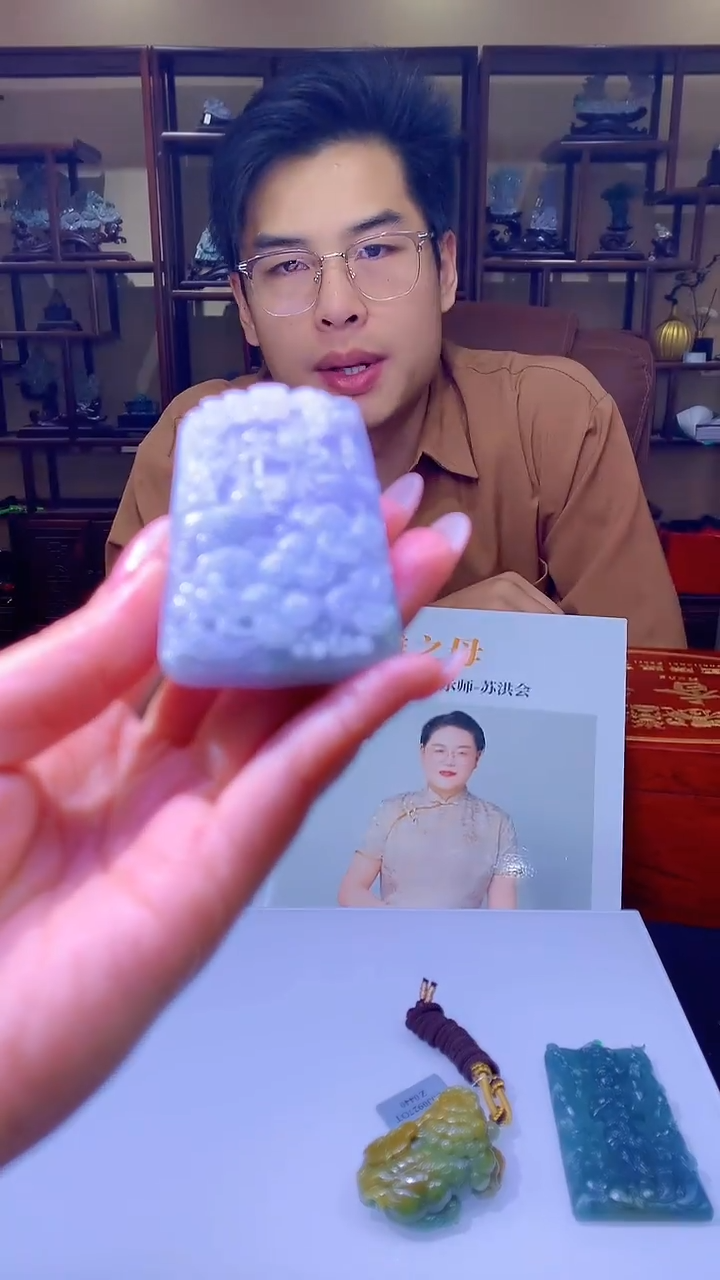 【闪购商品】定制翡翠未镶嵌8003jj-毛货挂件87赠珠链