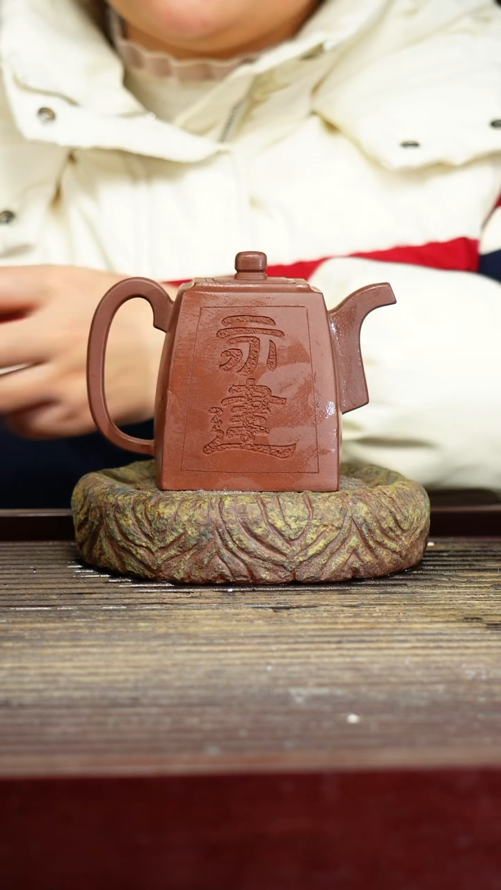 宜兴原矿紫砂壶茶壶宜兴原矿 紫砂壶茶壶280C