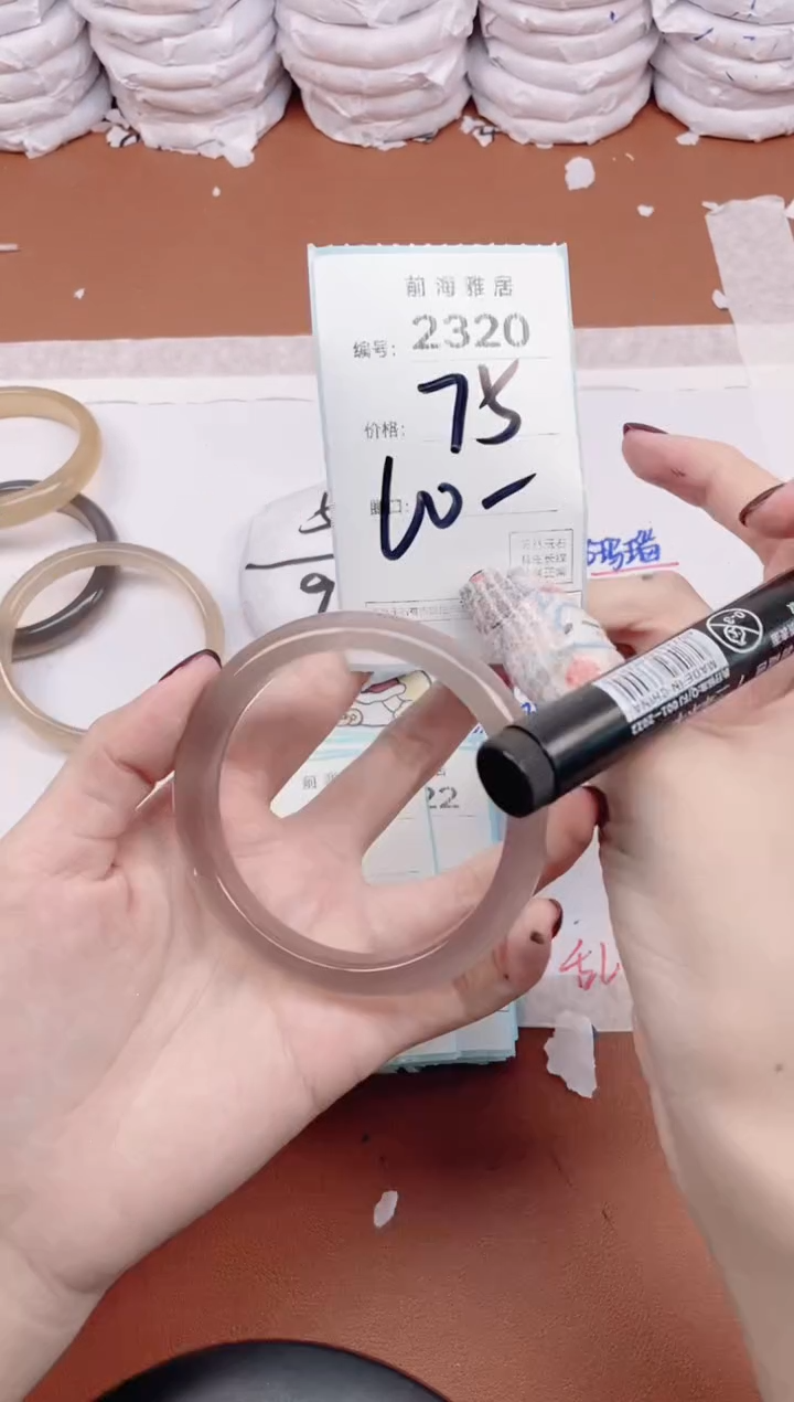 【闪购商品】玛瑙/玉髓手镯未镶嵌2320